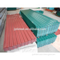 ppgi corrugated steel building / colorful roofing sheet